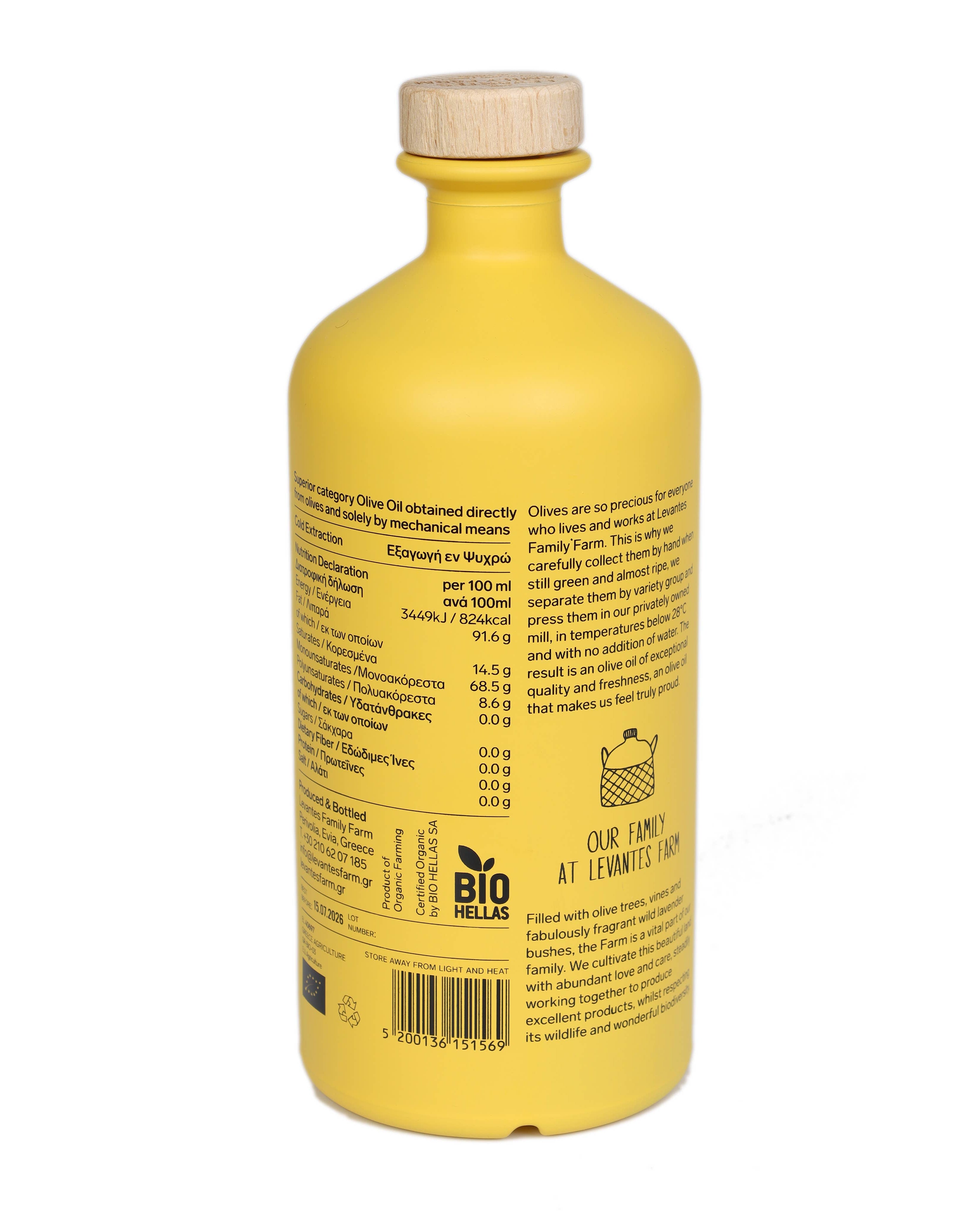 Yellow bottle with a wooden cap on a white background