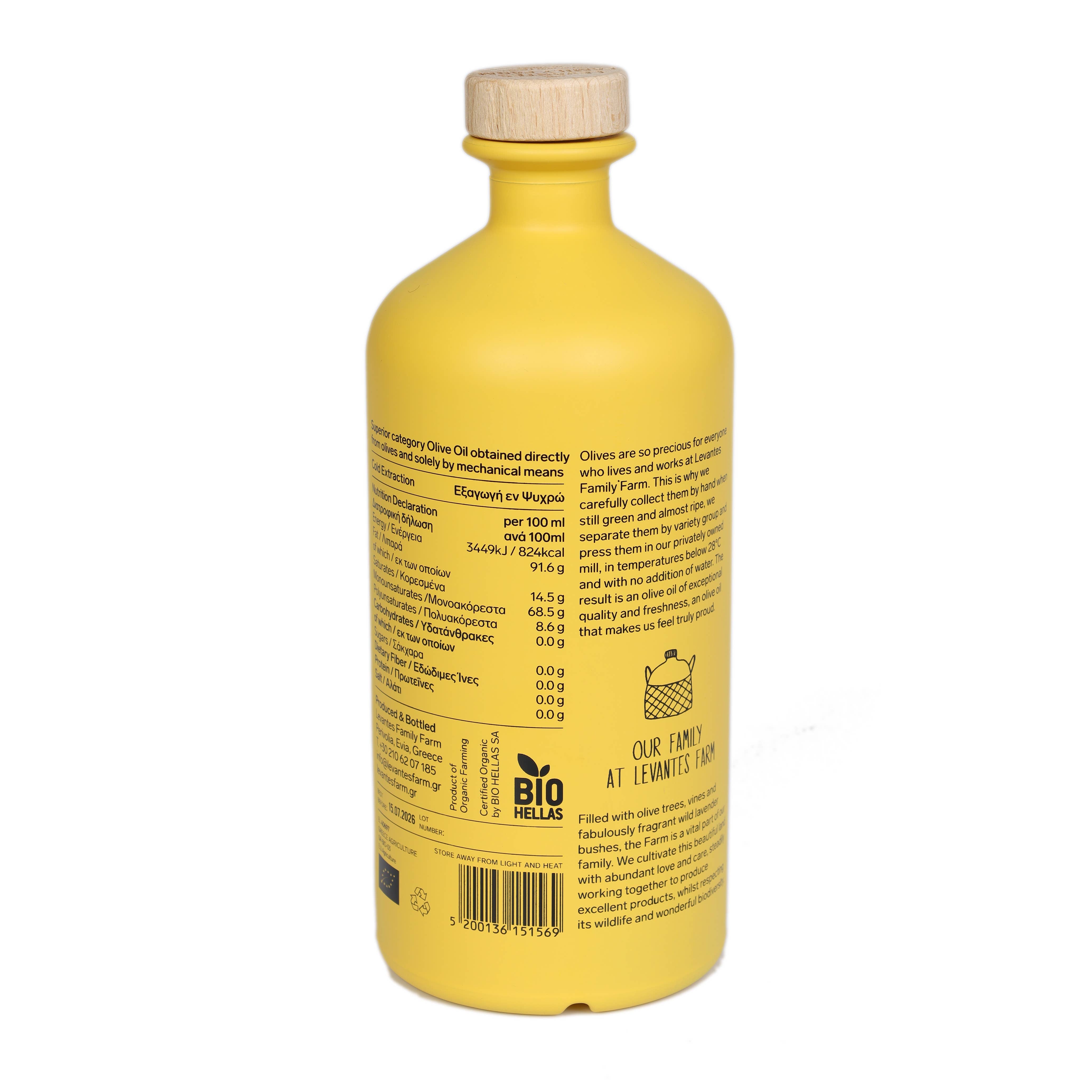 Yellow bottle with a wooden cap on a white background